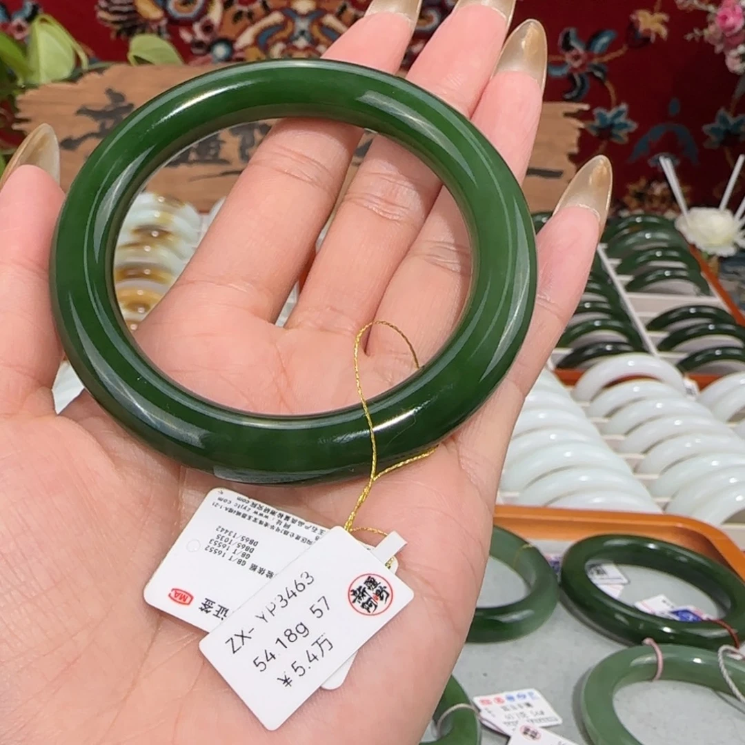 和田玉未镶嵌手镯俄料和田玉冰底辣绿碧玉圆条57.5