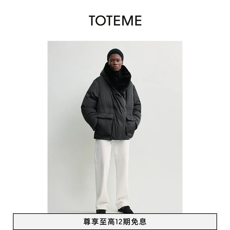 TOTEME女装26早春新款黑色拼接剪羊毛廓形羽绒服