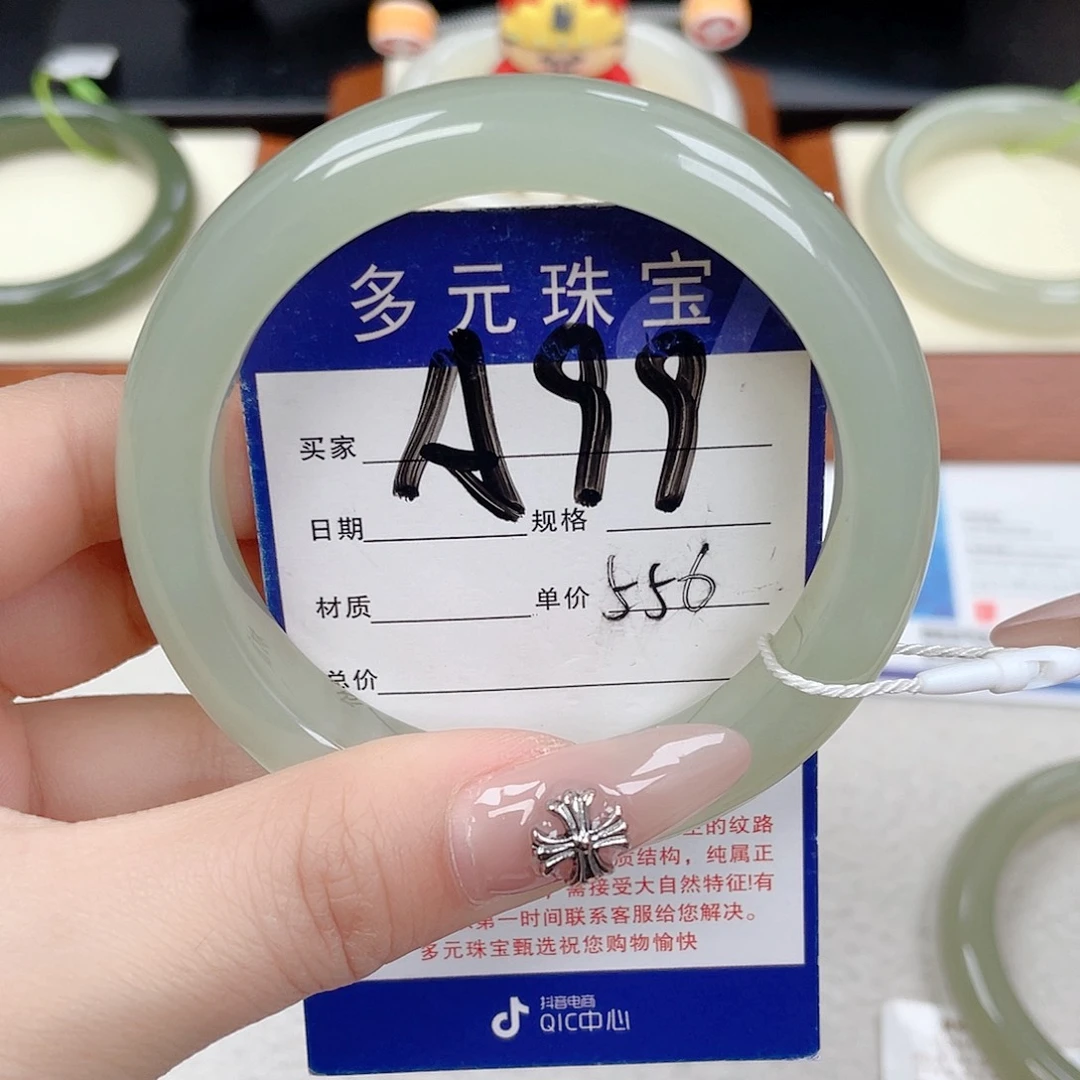 和田玉未镶嵌手镯