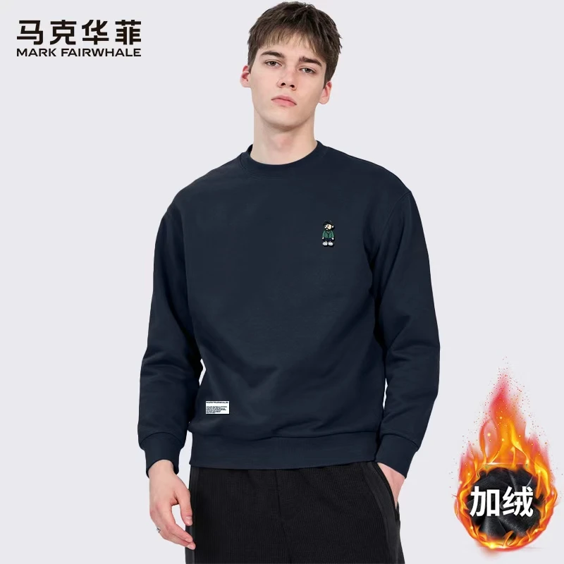 马克华菲都市潮流新款秋冬卫衣男女同款简约休闲潮流套头卫衣6610