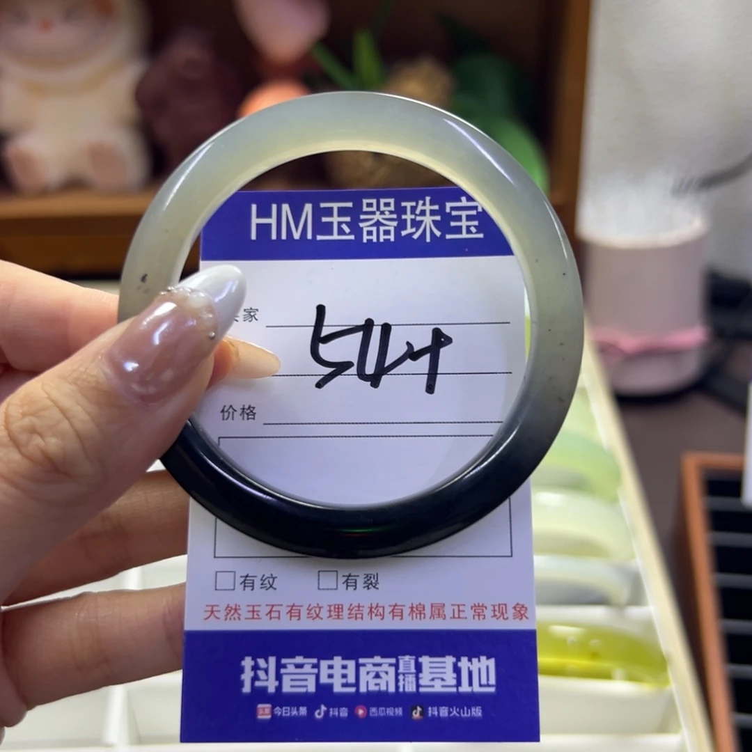 蛇纹石玉未镶嵌手镯398