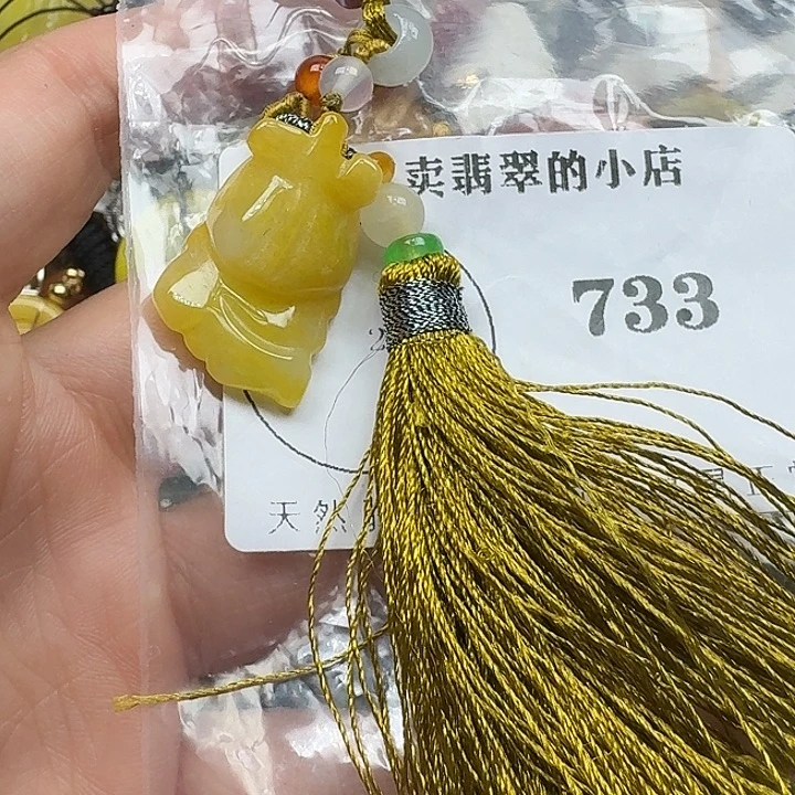 翡翠未镶嵌项链翡翠