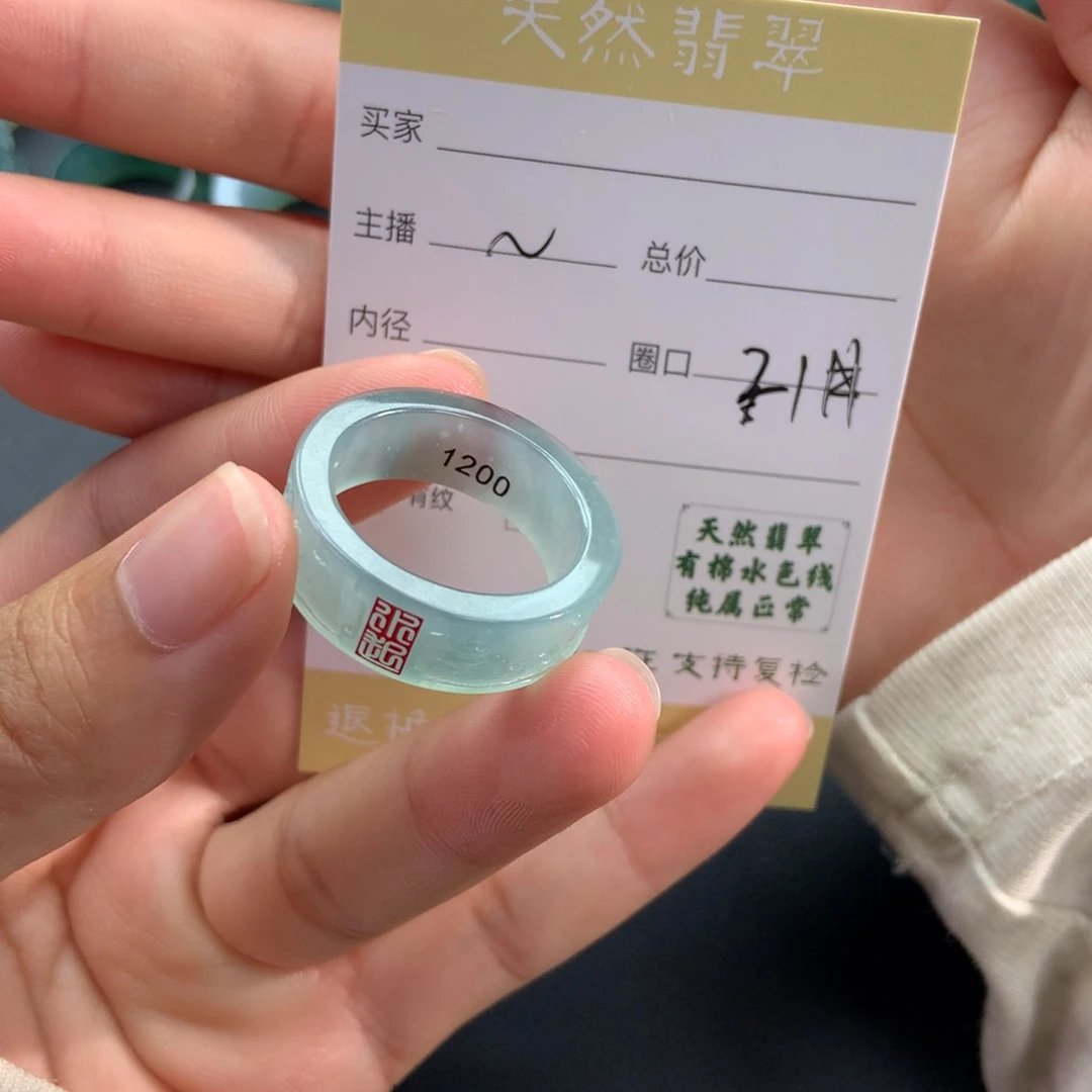未镶嵌戒指翡翠c*