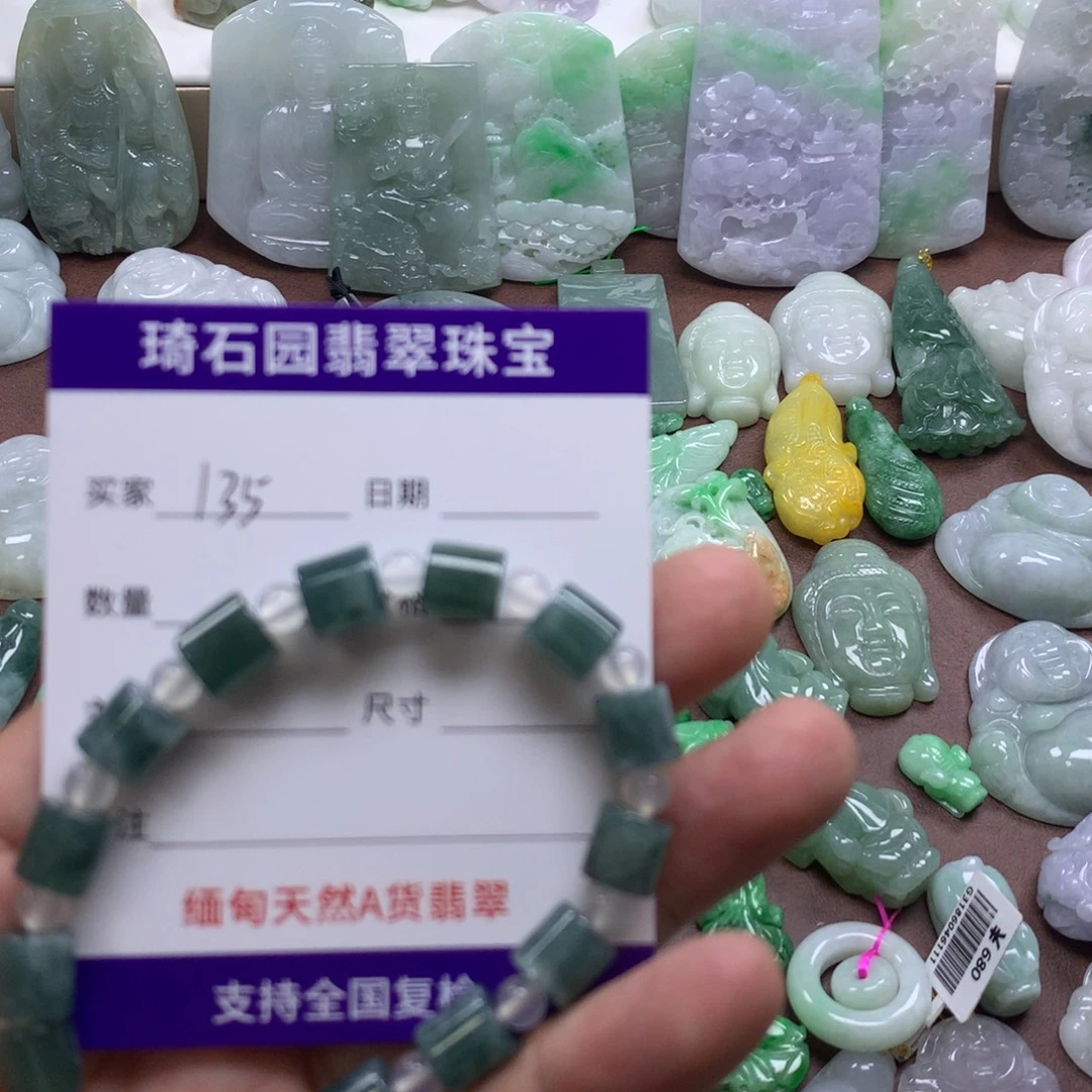 翡翠未镶嵌颈饰缅甸A货翡翠