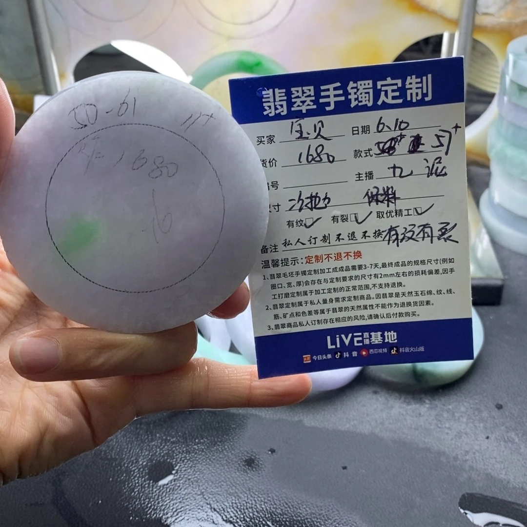 y***贝定制翡翠翡翠手镯定制手镯未镶嵌