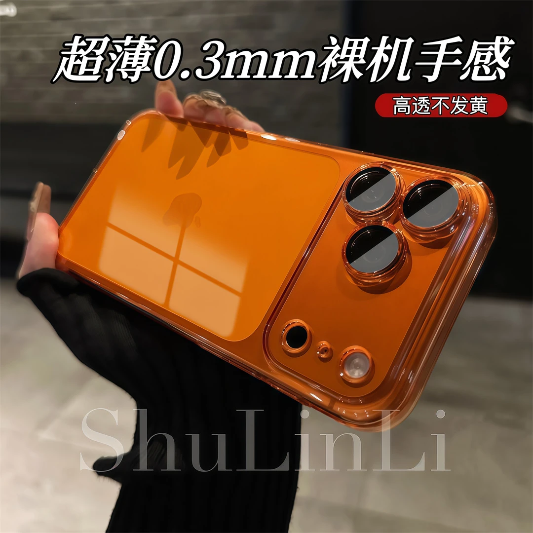 37适用苹果17Promax简约超薄PC透明手机壳iPhone16/15/14套装礼盒