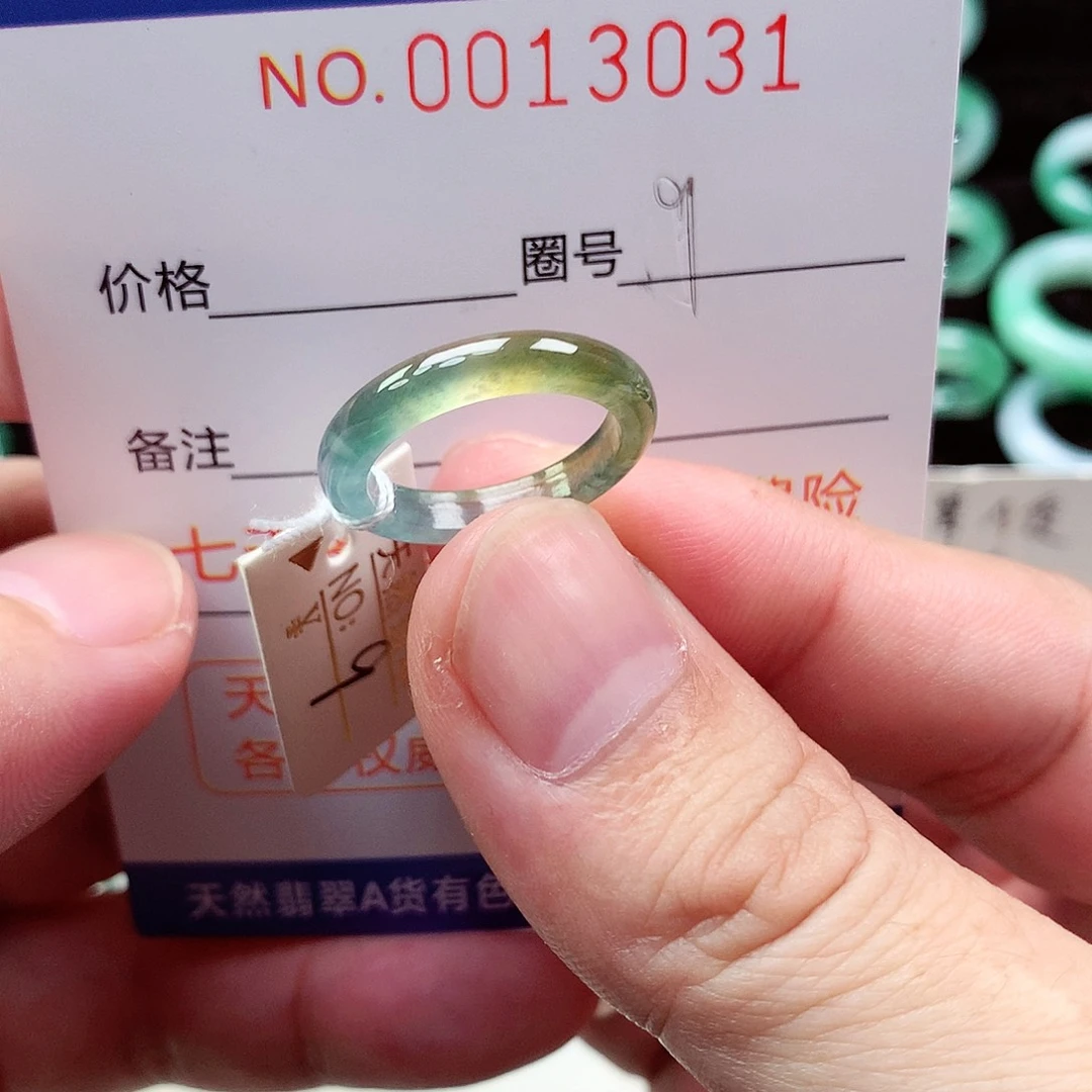 【闪购商品】翡翠戒指未镶嵌天然
