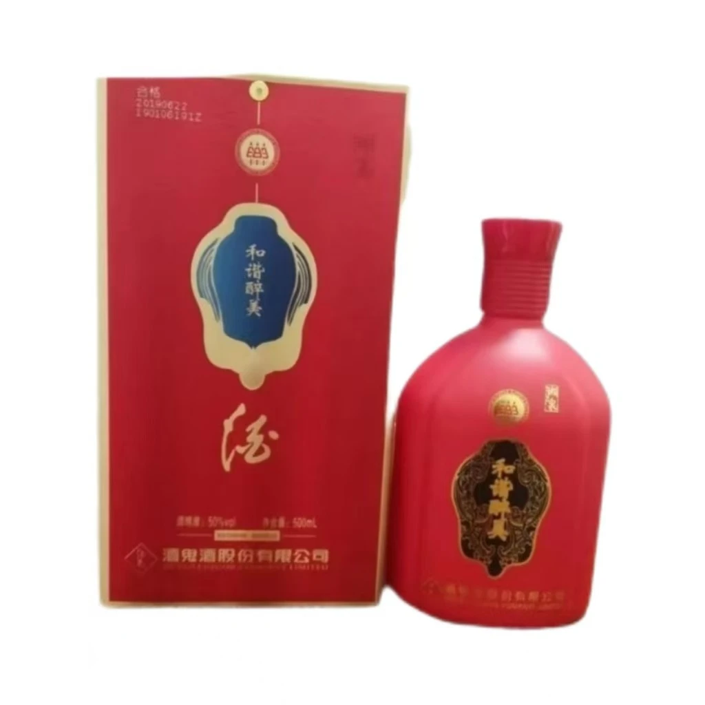 酒鬼2019年湘泉和谐醉美50度 500mL*6 一箱馥郁香型白酒50度500