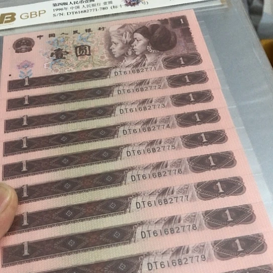 羊***剧纸第四套退市币一元豹子标十