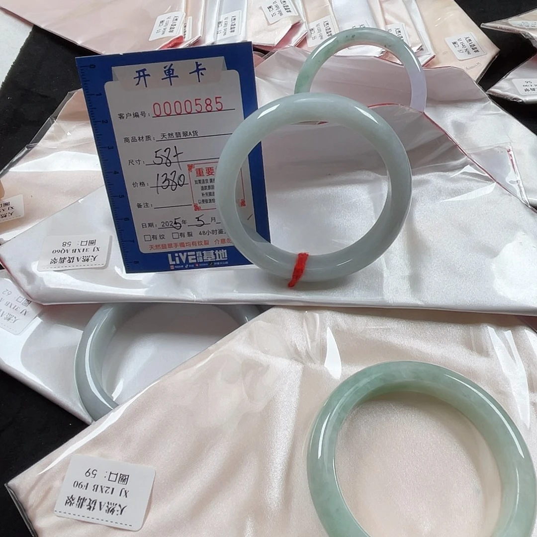 翡翠手镯未镶嵌天然A货翡翠