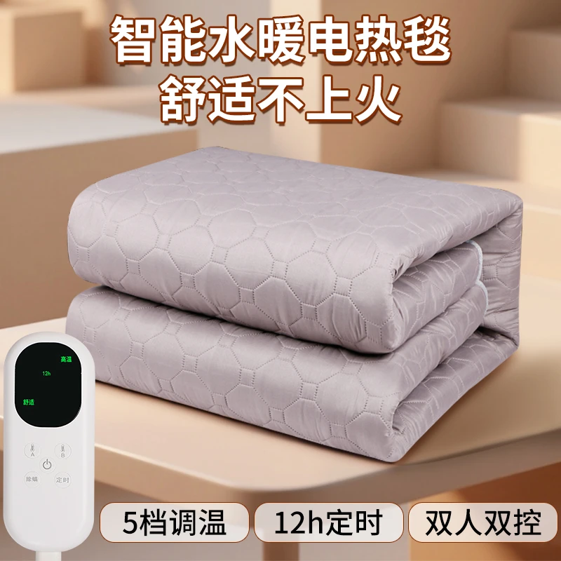 智能水暖电热毯即开即热安全恒温双温双控恒温水循环