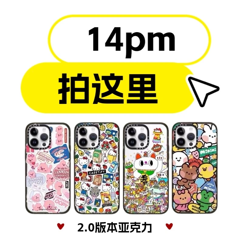 【14pm-2.0版本黑框亚克力】情侣卡通适用苹果16Promax15手机壳