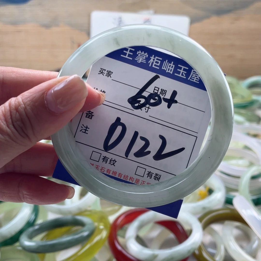 石英质玉未镶嵌手镯手镯