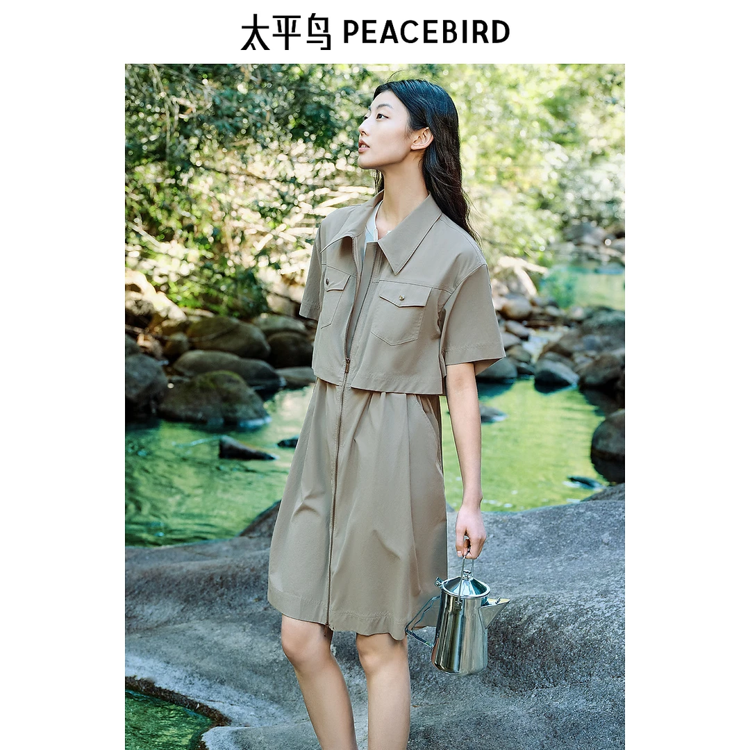 【商场同款】太平鸟女装2025年夏季新款防晒连衣裙A3FAF2447