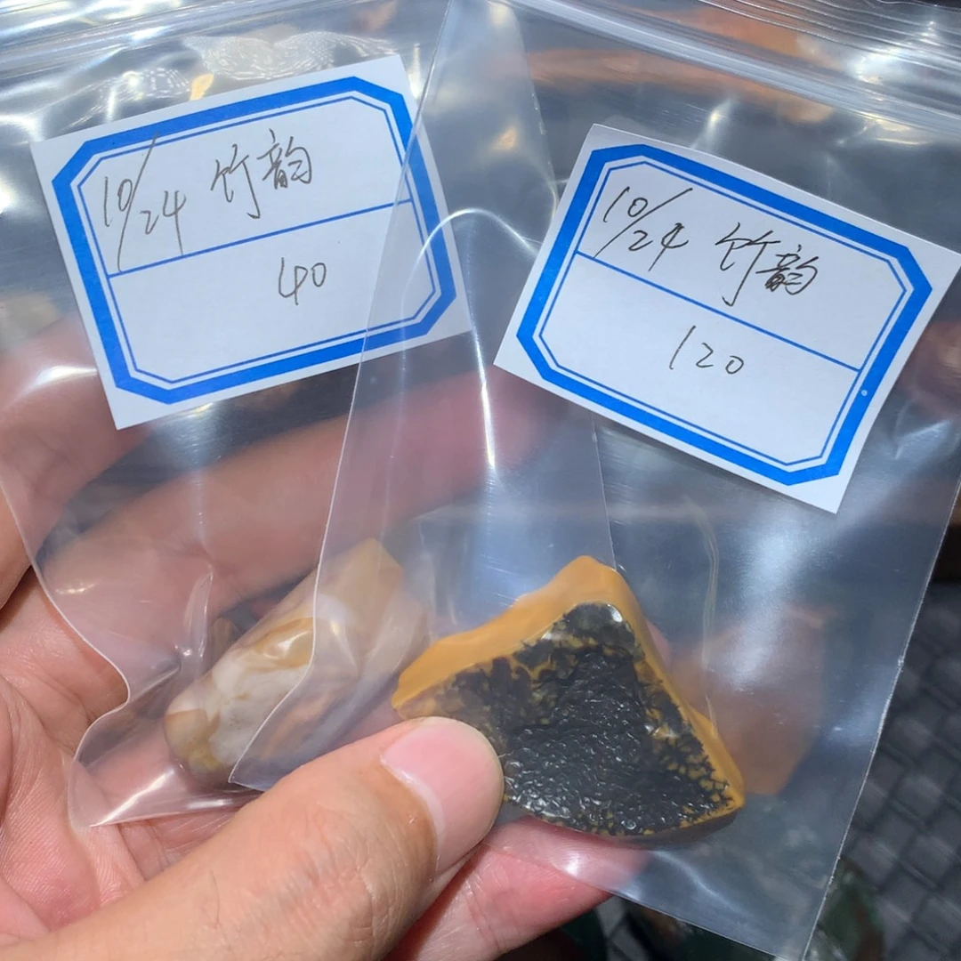 玛瑙/玉髓合金挂件