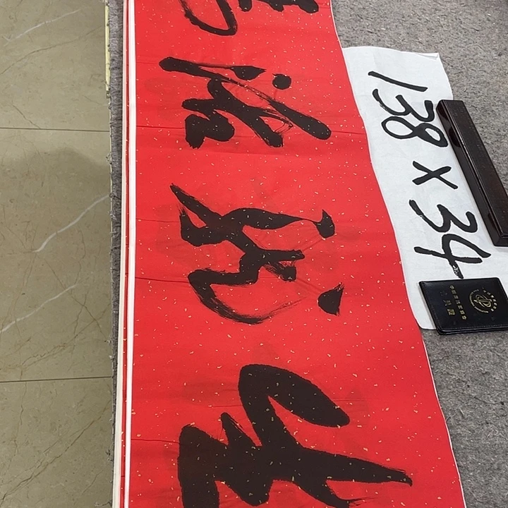书法Lvqinzhenshufa