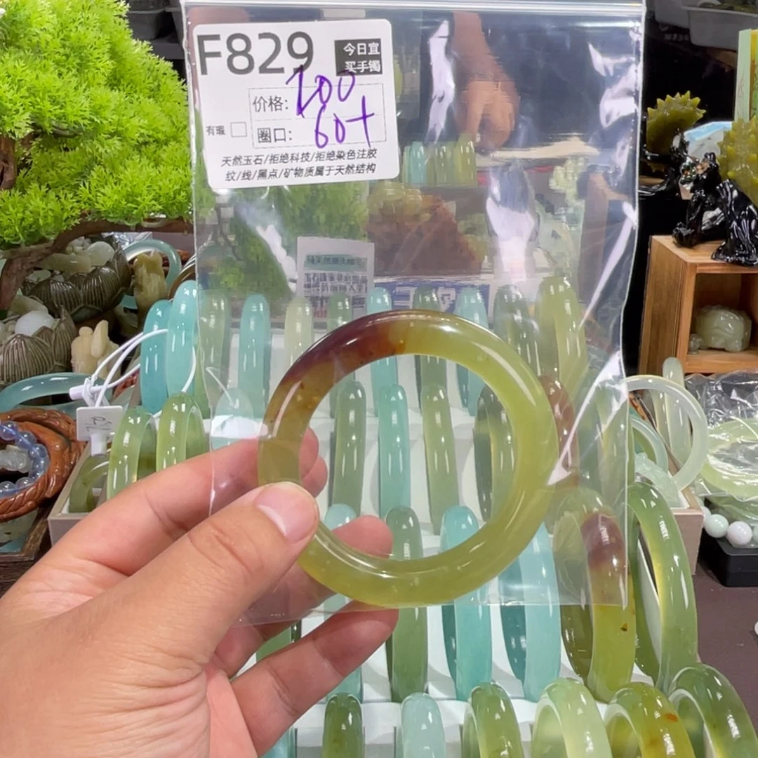 莓***汁未镶嵌蛇纹石玉手镯