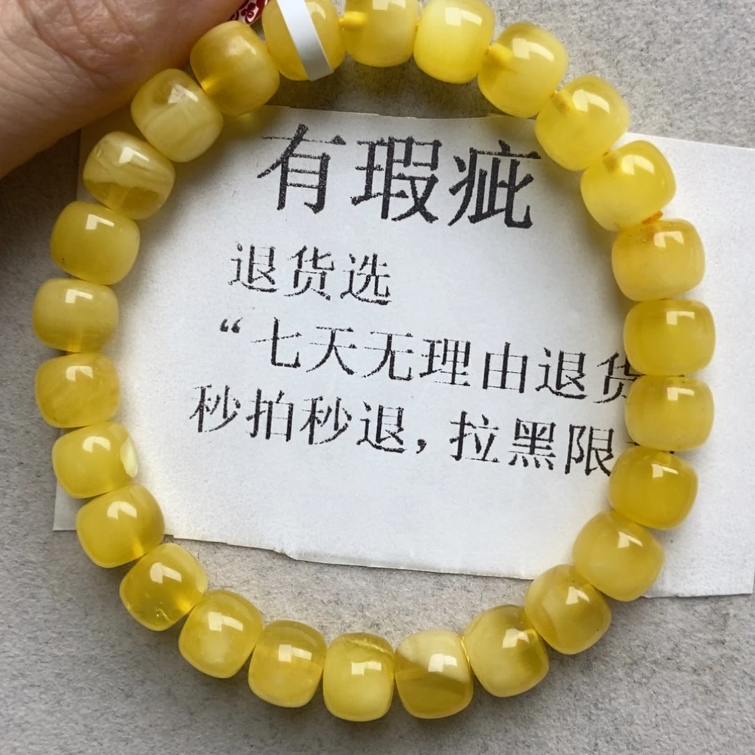 琥珀未镶嵌珠宝奇石11