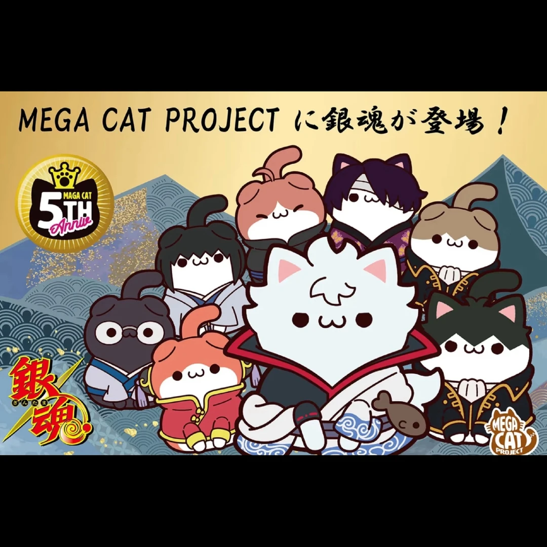 银魂 巨大化喵手办徽章盲盒 默认厂瑕/未成年禁止下单