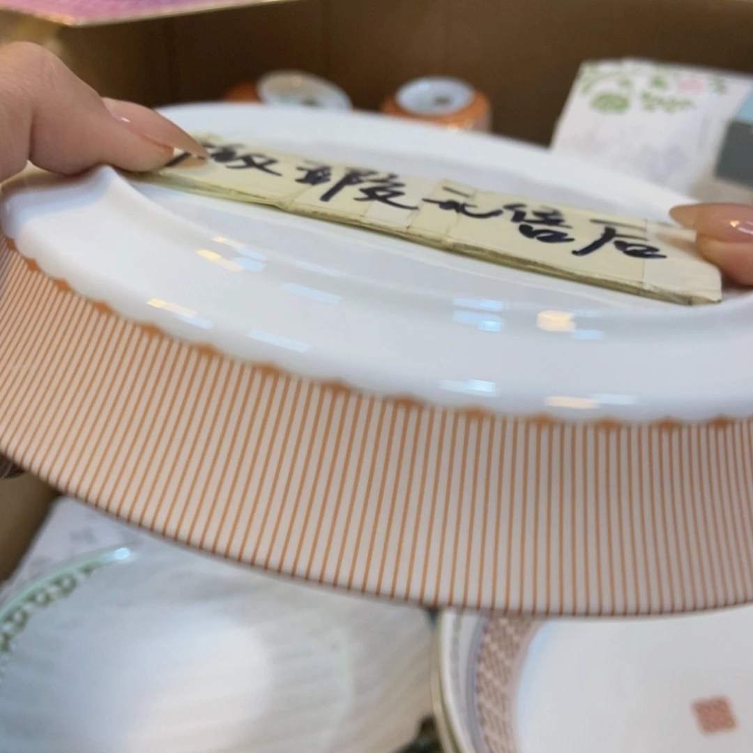 瓷两单包邮……………………