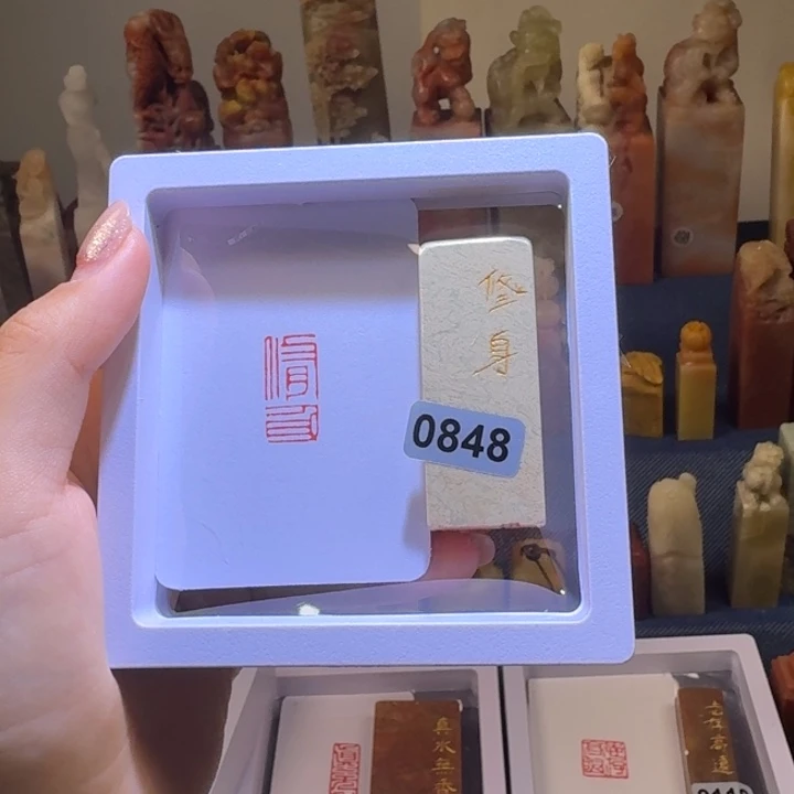寿山石印石修身朱文1*2