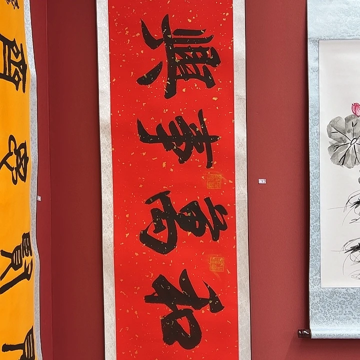 书法手绘书法字画9