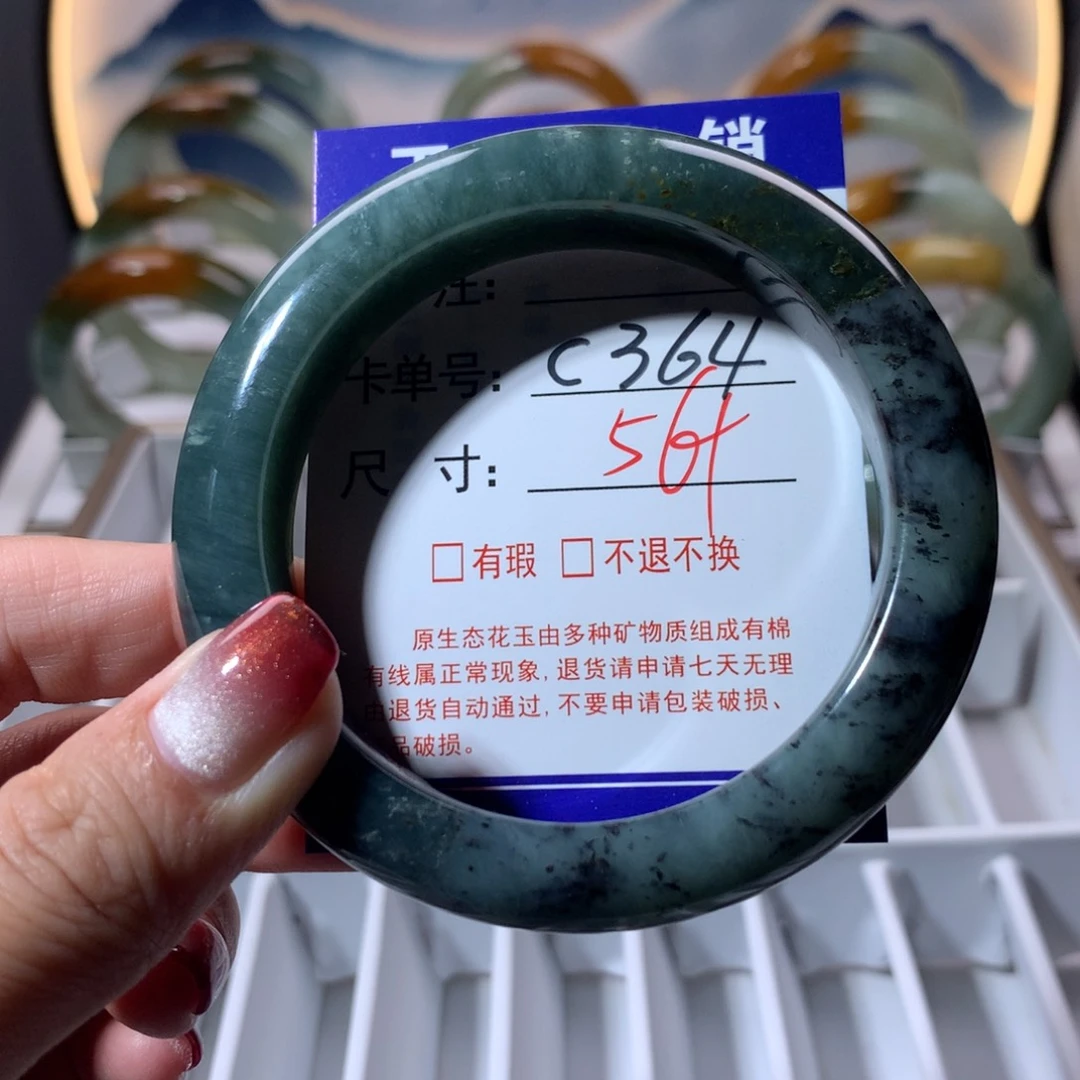 【闪购商品】蛇纹石玉手镯未镶嵌