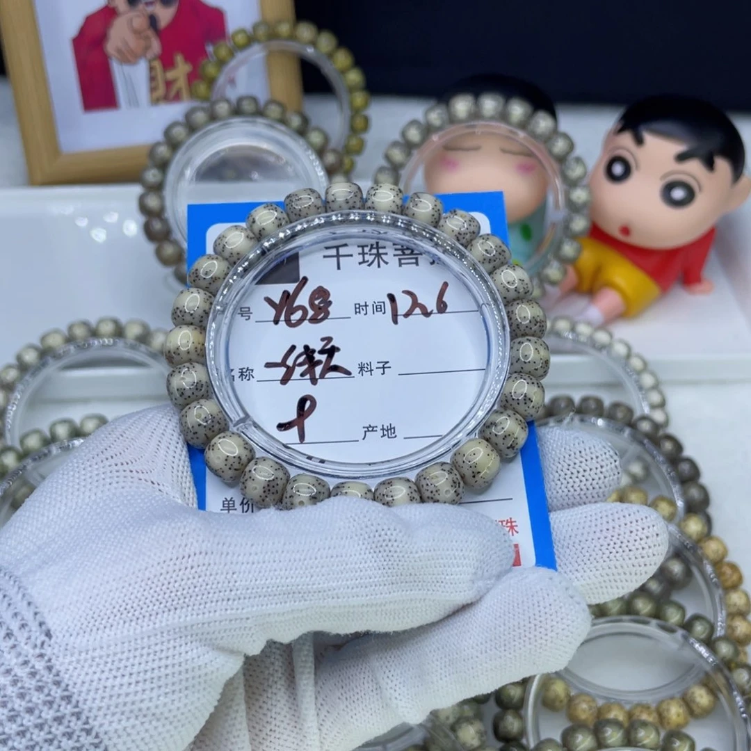 菩提籽类Y68一线天