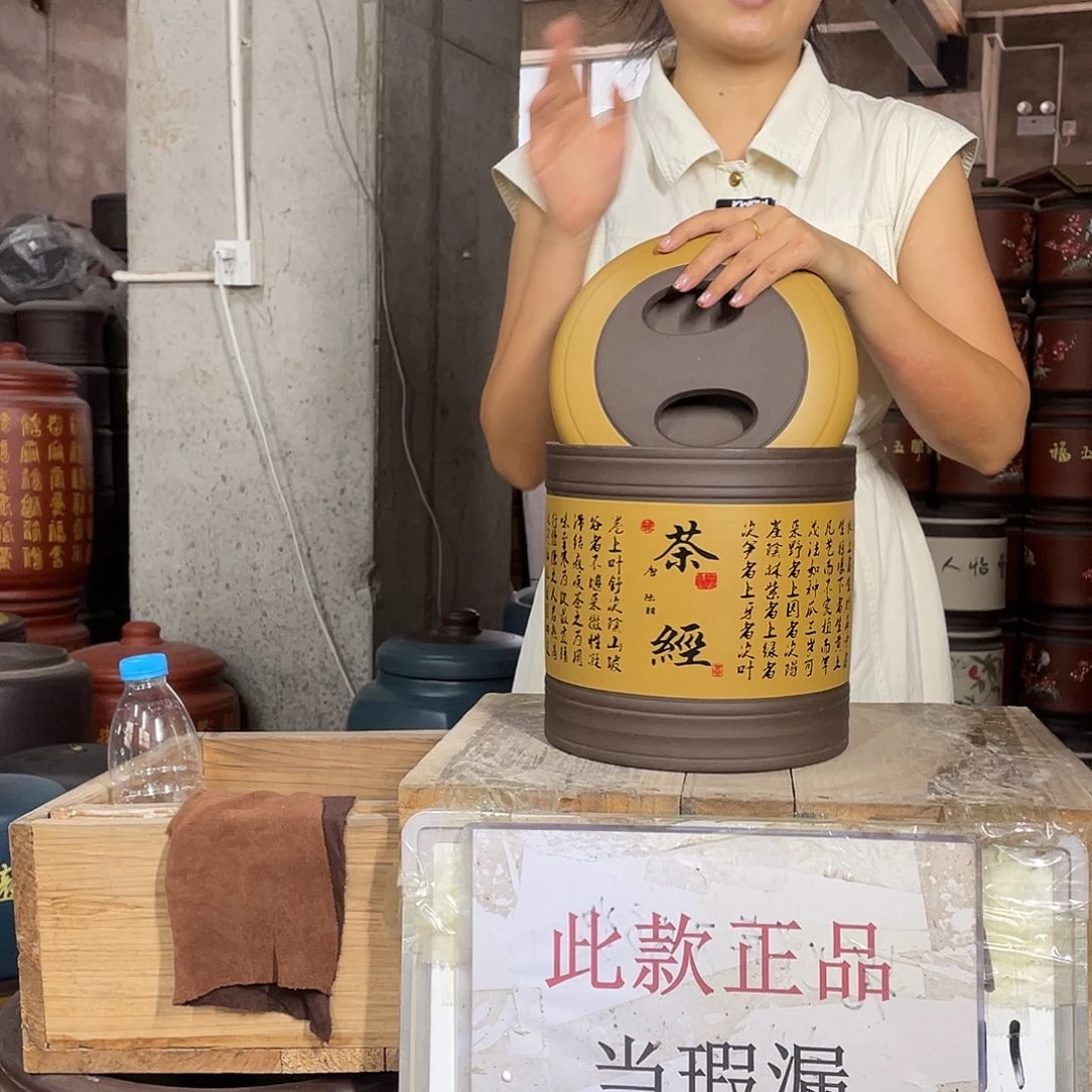 宜兴原矿紫砂茶叶罐