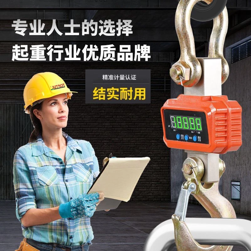 行车称电子吊秤101t2t5t吨吊磅电子吊钩秤无线打印称耐高温吊称