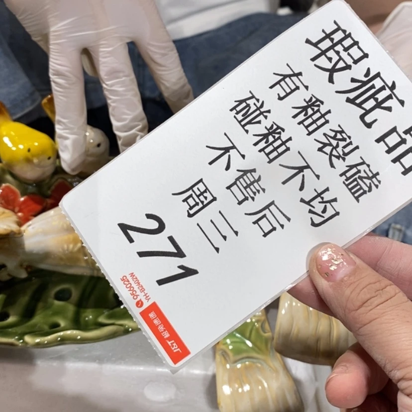 【闪购商品】摆件?***?不包破损陶瓷摆件瑕疵特卖