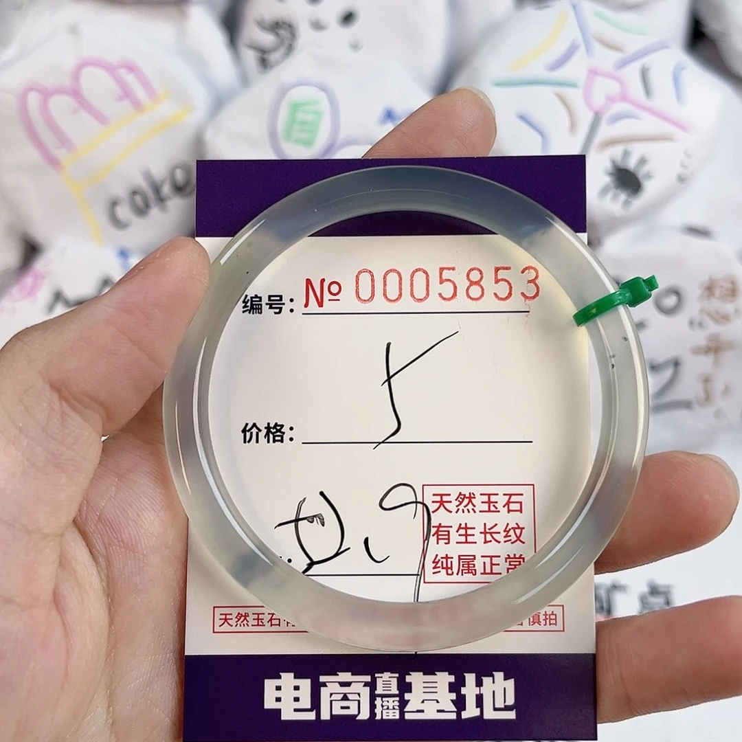 玛瑙/玉髓手镯未镶嵌5853