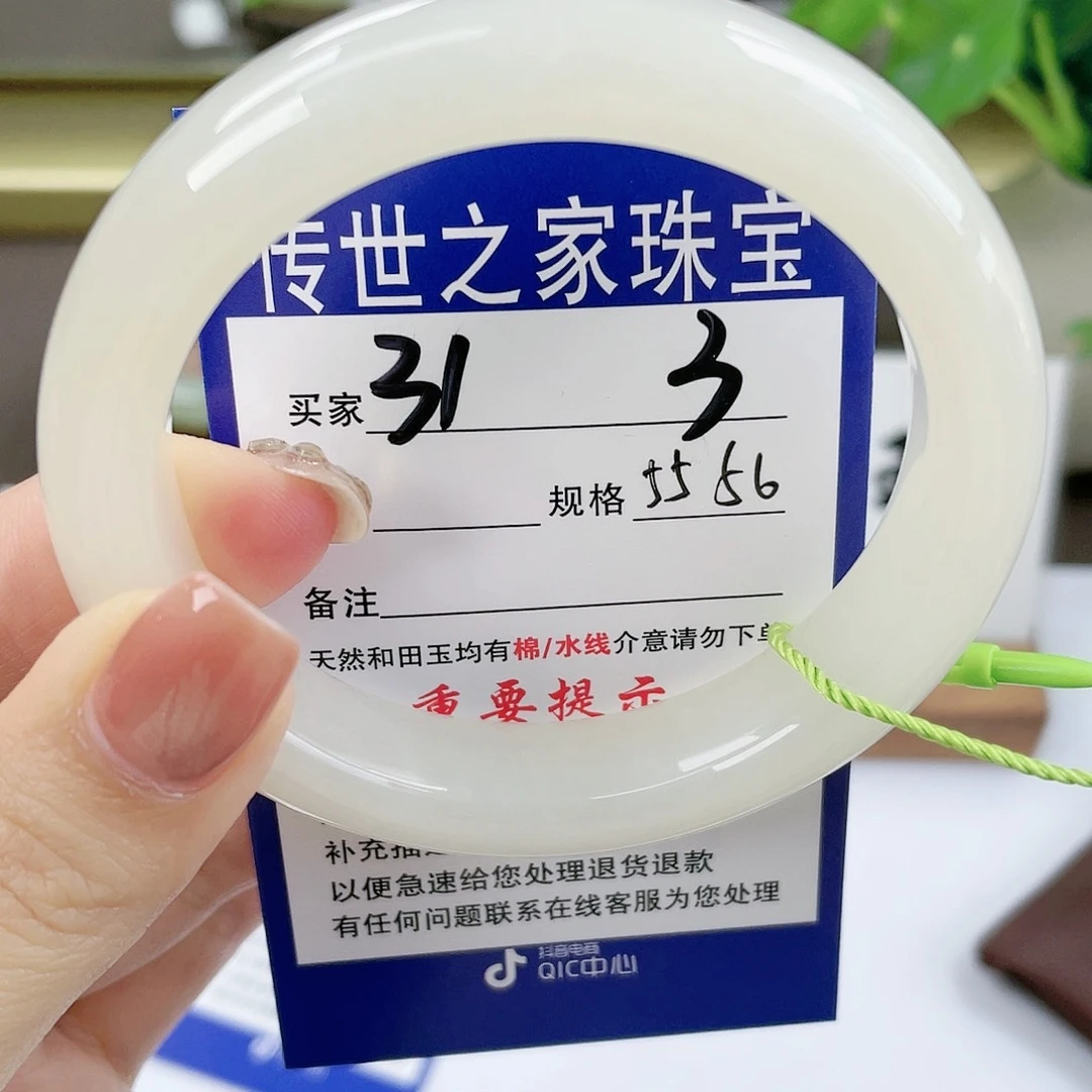 【闪购商品】未镶嵌手镯和田玉
