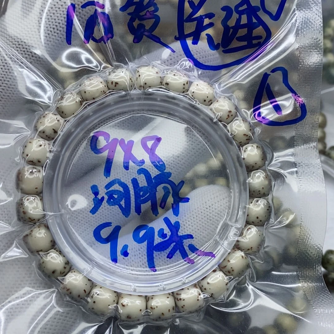 星月菩提吊坠星月菩提