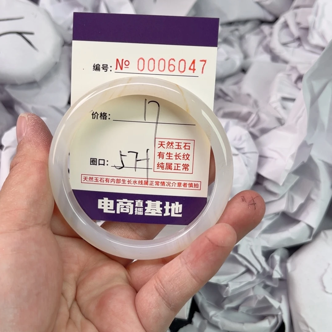 玛瑙/玉髓手镯未镶嵌6047