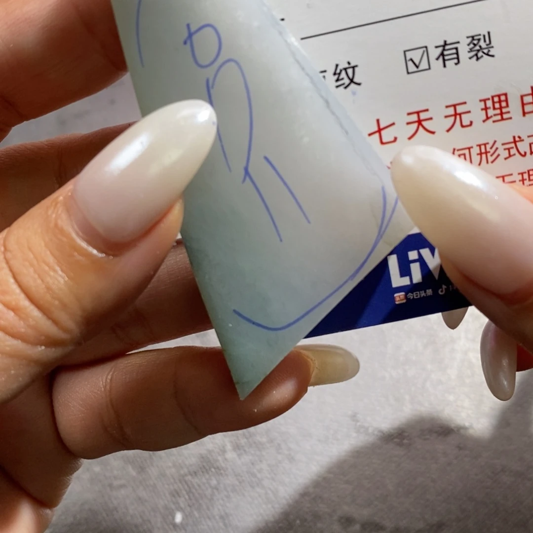 未镶嵌挂件翡翠五*