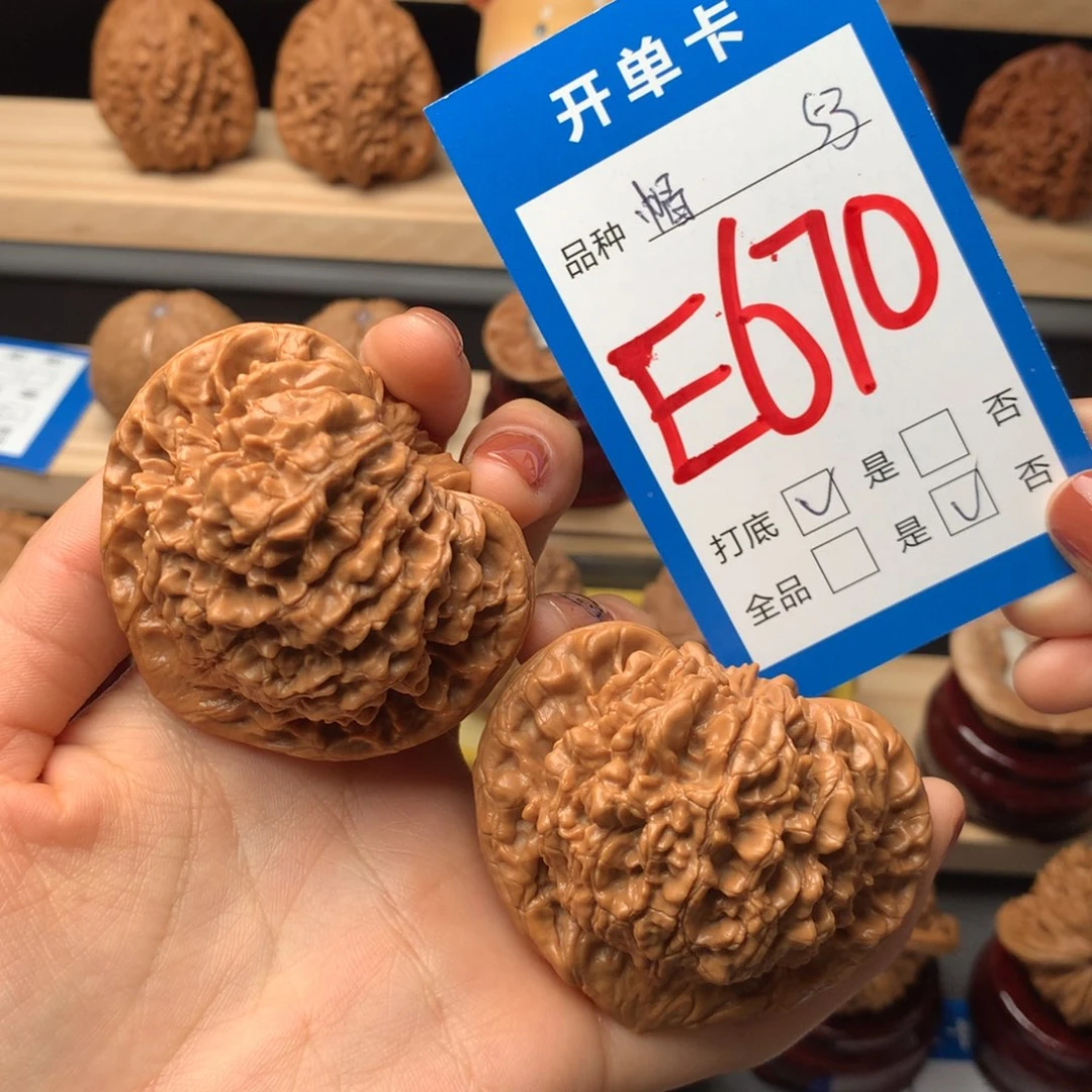 文玩核桃把件670号 官帽