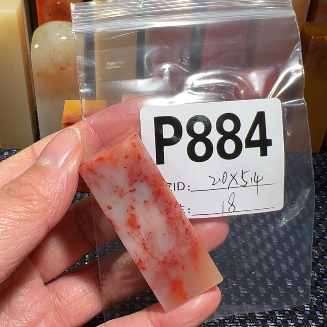 【闪购商品】寿山石印石老挝石