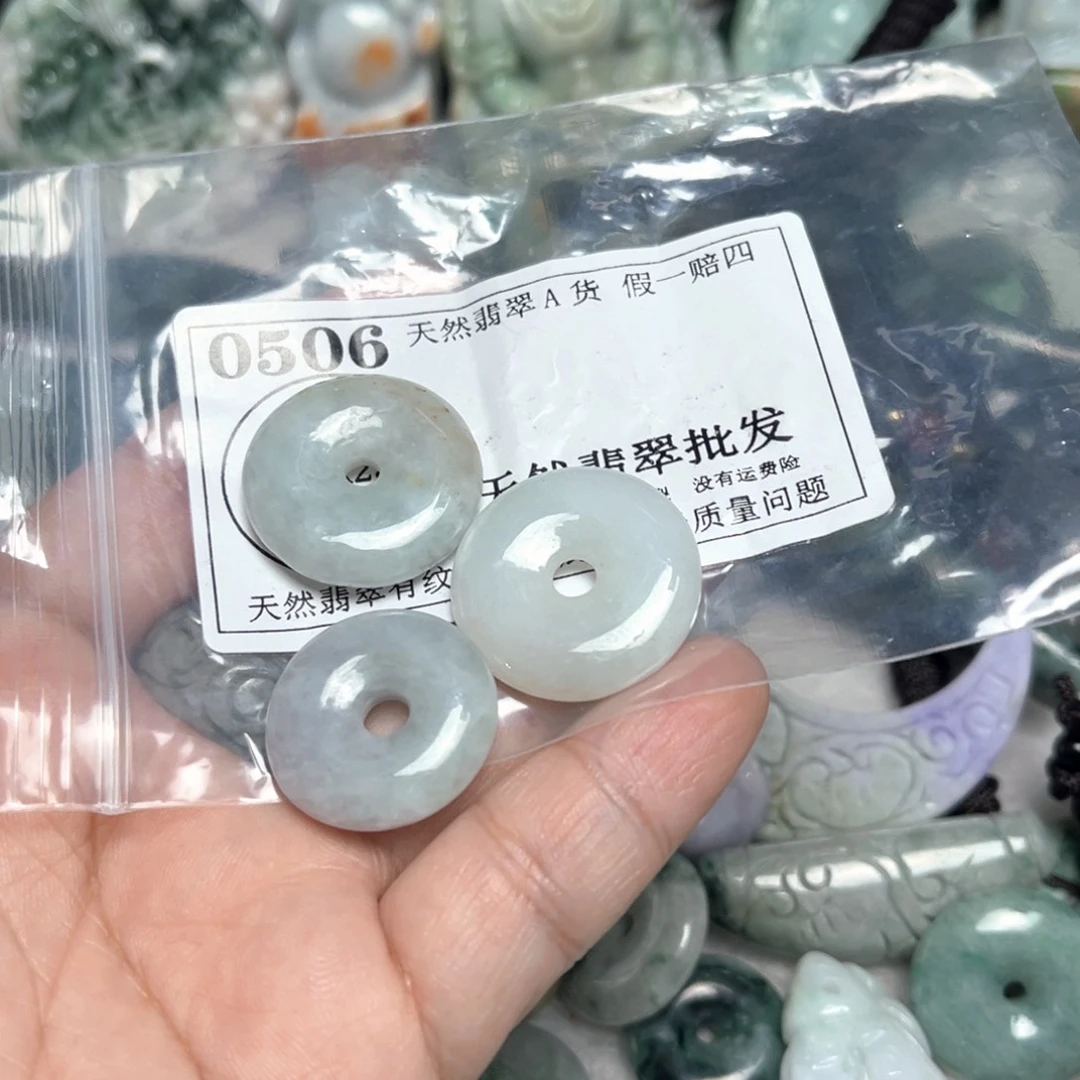 翡翠吊坠(不含链)未镶嵌0506