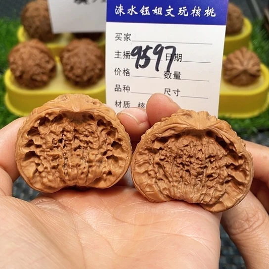 把件文玩核桃45鹰嘴蛇9597
