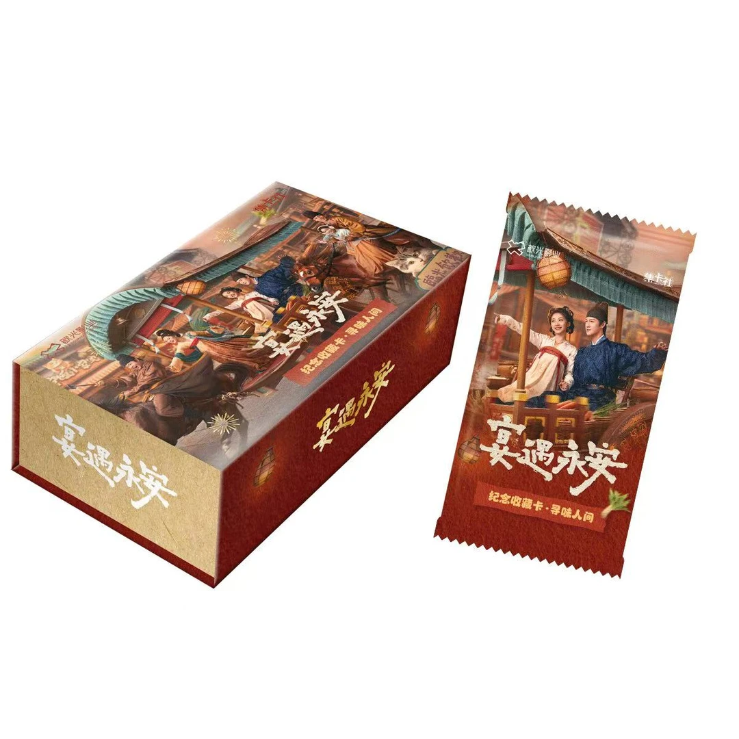 【PK】宴遇永安 PK玩法