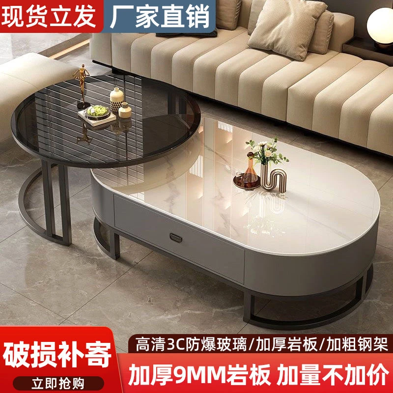 【佛山友家】岩板茶几客厅家用轻奢现代简约2025新款茶桌椭圆形网红