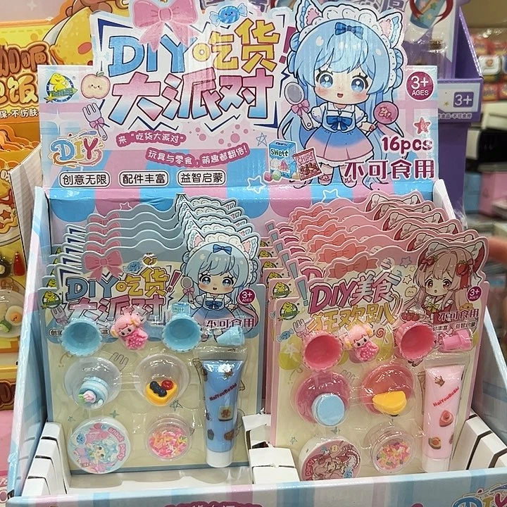 手工纸之类自制文具
