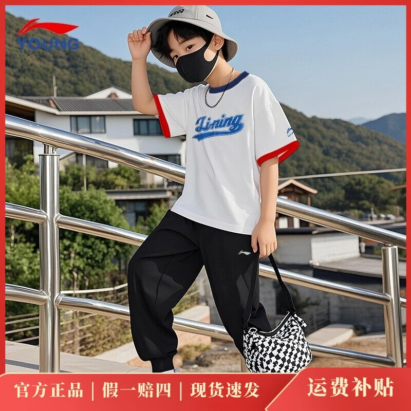 李宁儿童短袖运动裤套装2025夏季新款透气纯棉速干运动休闲两件装