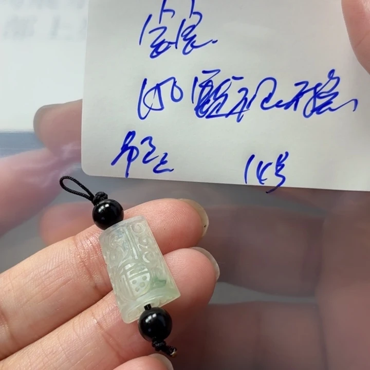 宝***宝定制翡翠未镶嵌毛货待编款式不退不换