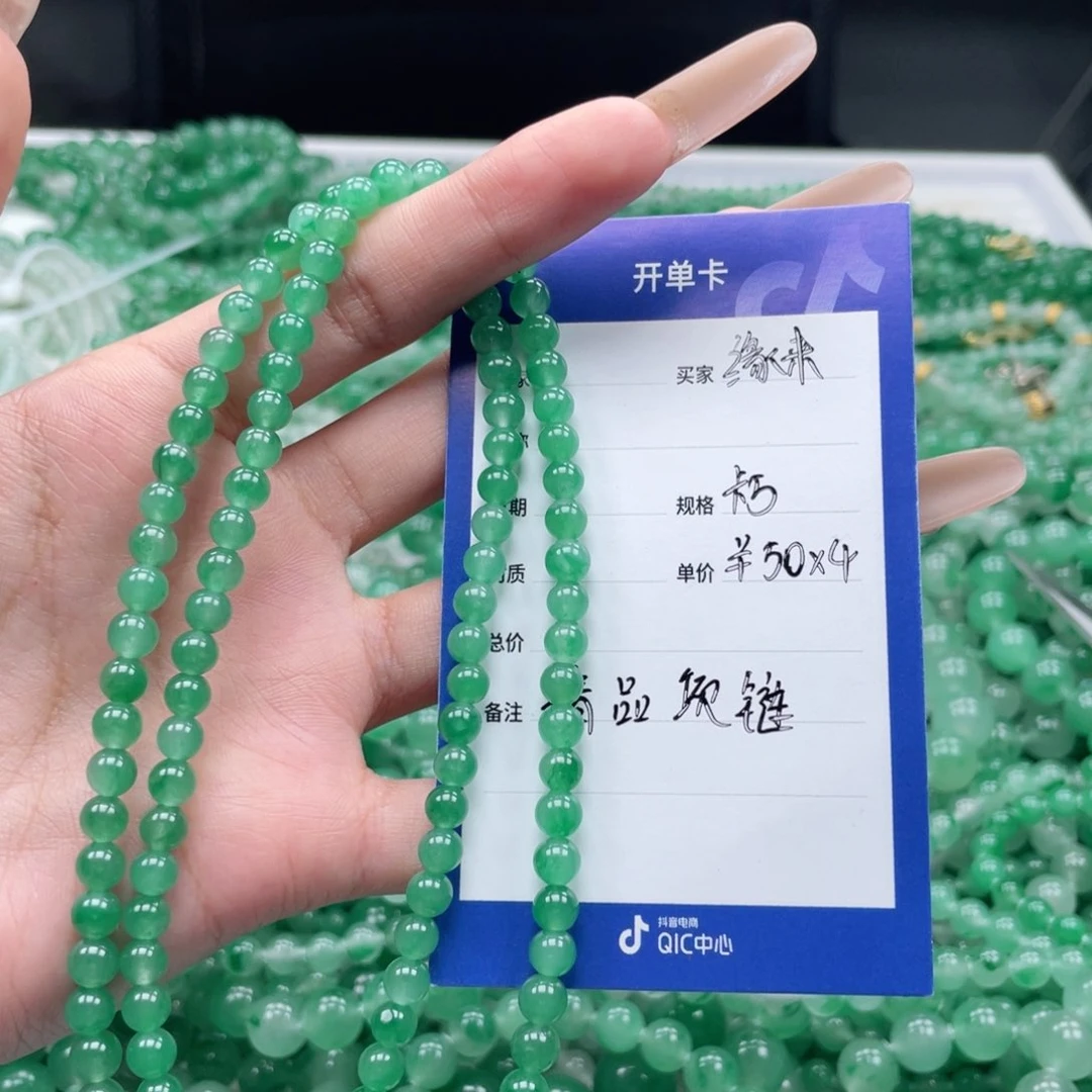 未镶嵌手链石英质玉（非洲翠）缘**去