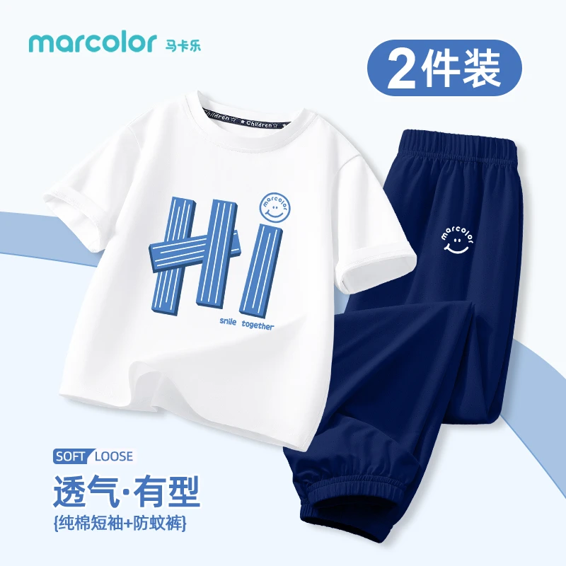 马卡乐童装儿童套装夏款男童纯棉短袖t恤中大童夏季防蚊裤子速干