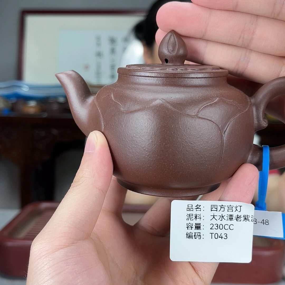 茶壶紫砂方圆紫砂