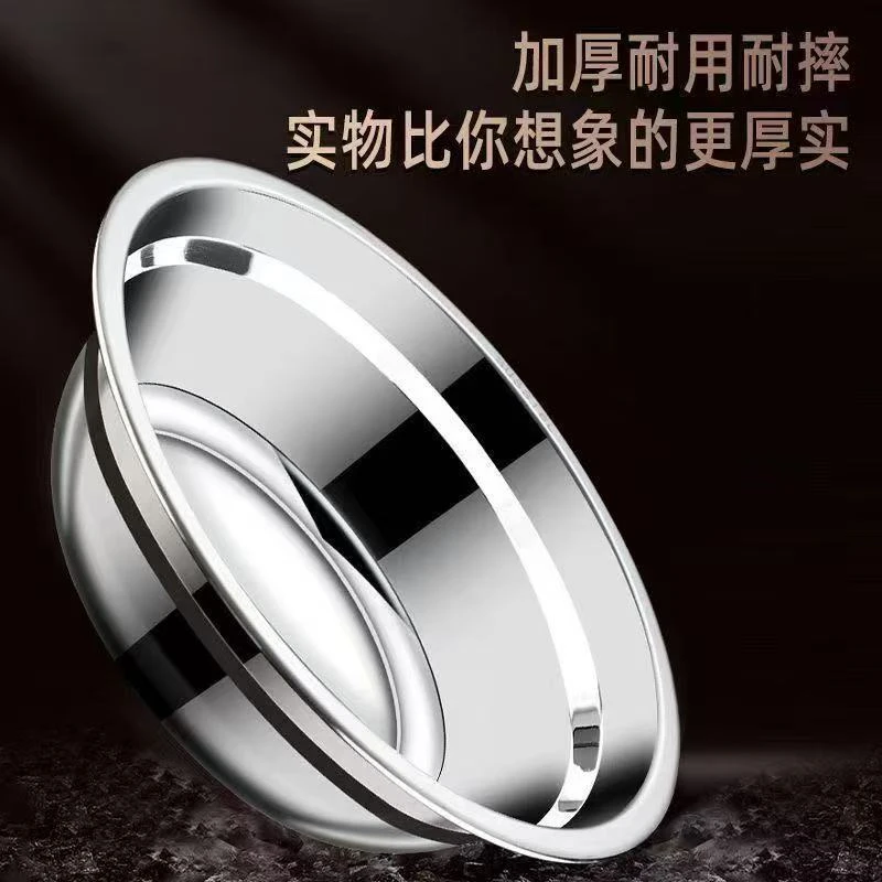 【主播补贴】加厚不锈钢多用汤盆厨房打蛋盆水果盆配菜盆一个装