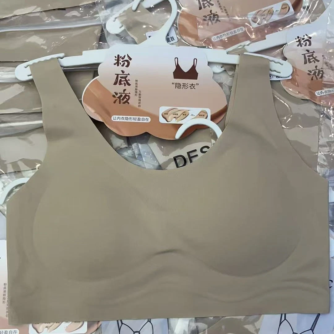 D12粉底液少女背心